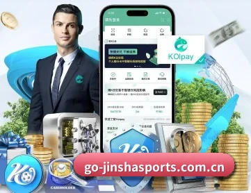 金沙官网 APP 深度功能